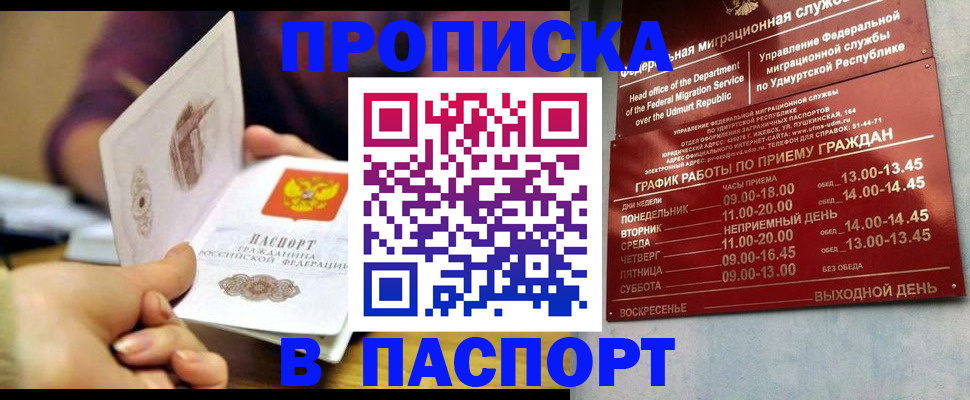 регистрация для дет. сада в Заволжске
